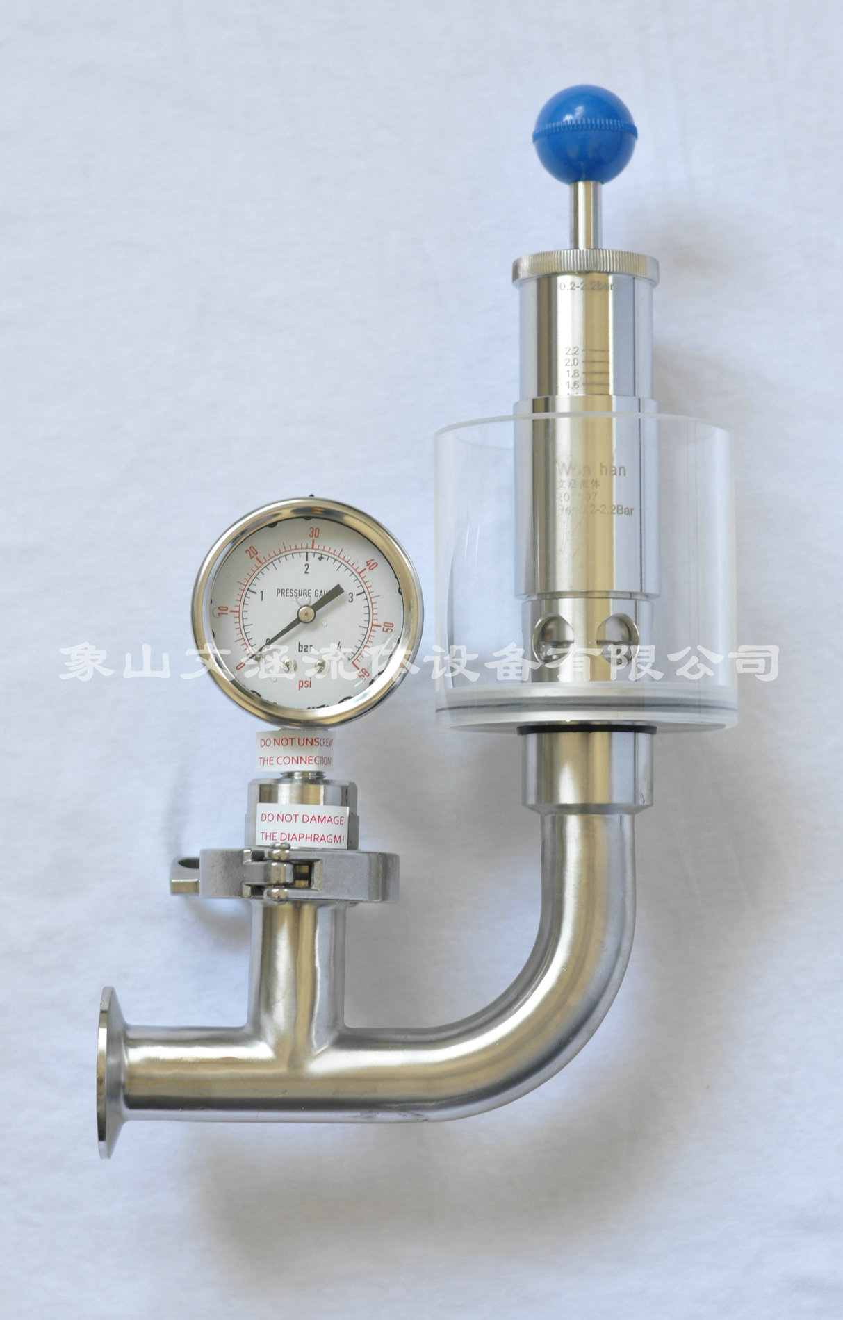 發(fā)酵罐排氣閥的核心功能有哪些？